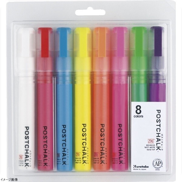 ボード用マーカーセット蛍光・8色入6mm芯 POST-500A/8VB拍卖