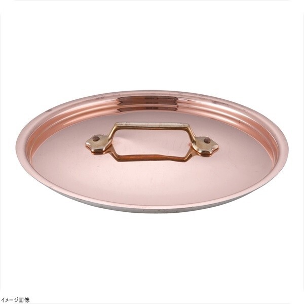 モービル 銅 鍋蓋 真鍮柄 2165.32 32cm用拍卖