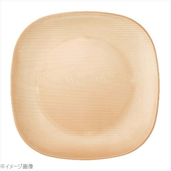 メラミン食器 ウォールナ スクエアプレート 25cm WD-11-NA ナチュラル拍卖
