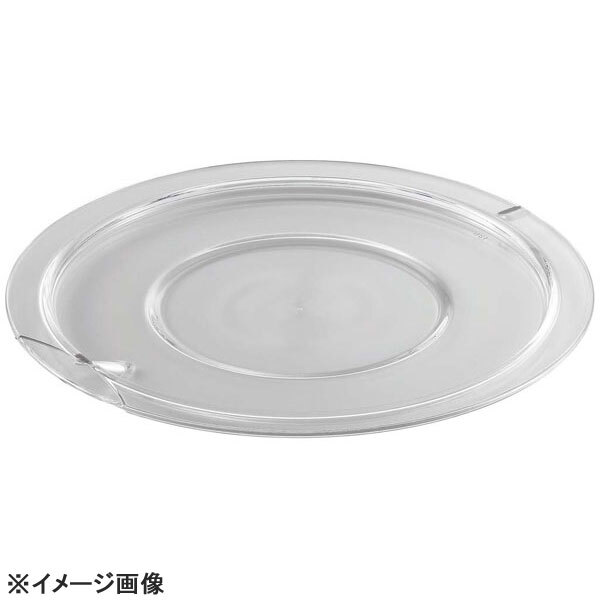 ポリカーボネイト クックボール 19cm用 蓋 PB-419B拍卖