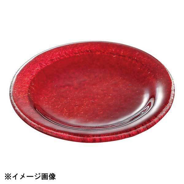 ポルカ ラウンドディッシュ PO0209 (6ヶ入)レッド拍卖