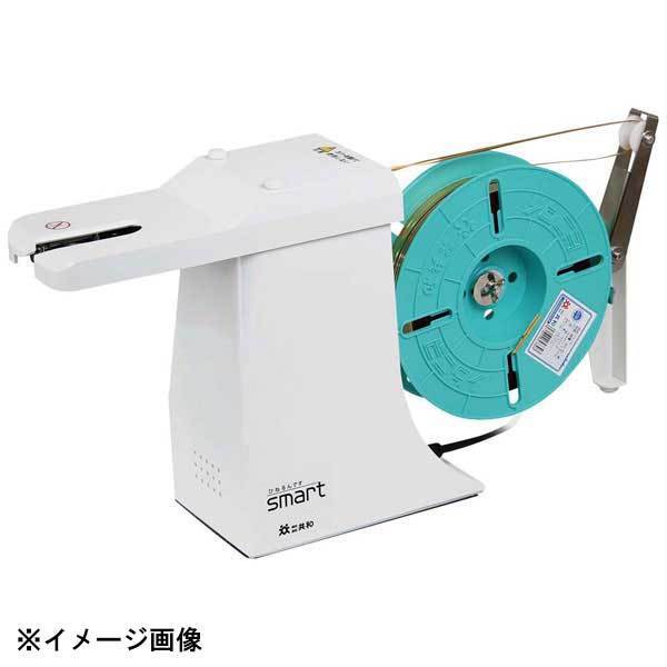 ビニタイ結束機 ひねるんですSMART KC-POC-10拍卖