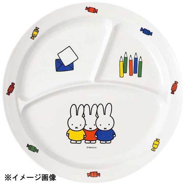 メラミン子供食器 ミッフィーとおともだち 丸ランチ皿 CM-65FT拍卖