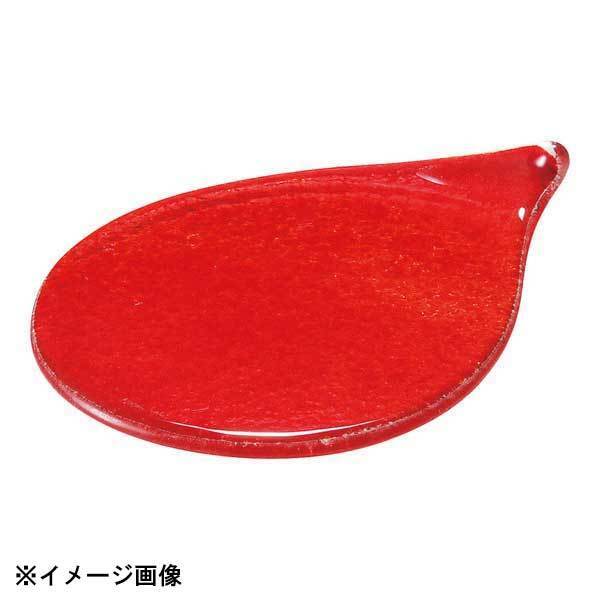 ポルカ リーフディッシュ PO0509 (6ヶ入)レッド拍卖