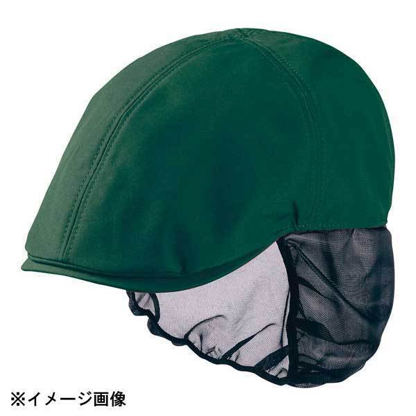 ハンティングキャップたれ付 9-1352 ボトルグリーン拍卖