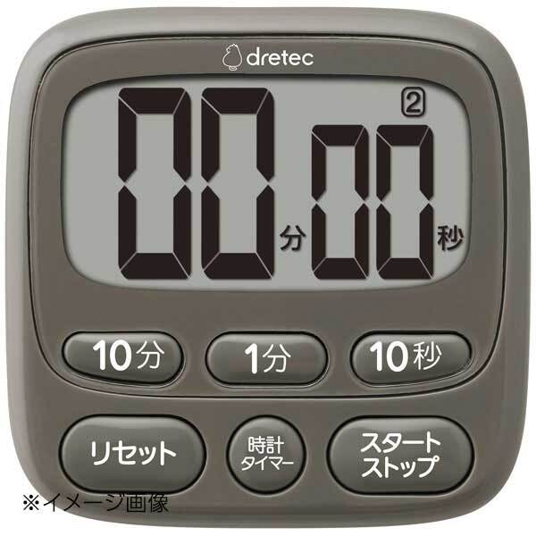 ドリテック 時計付き大画面タイマー T-612DG ダークグレー拍卖