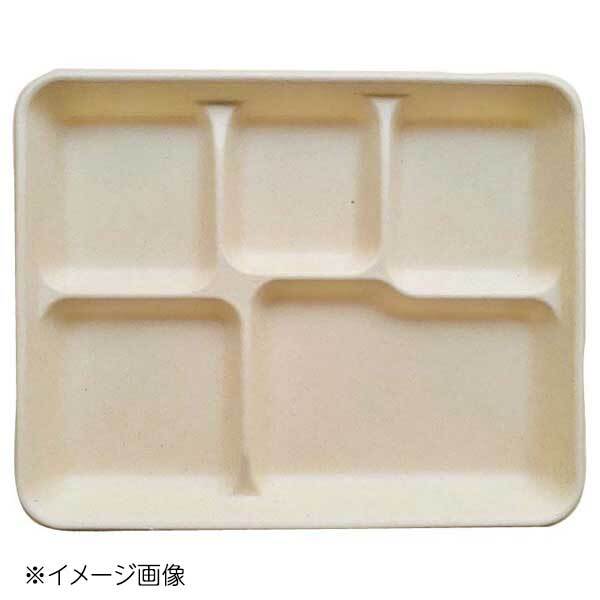 パルプモールド容器 ムギ&タケトレイ(50枚入)5仕切 AGM-18拍卖