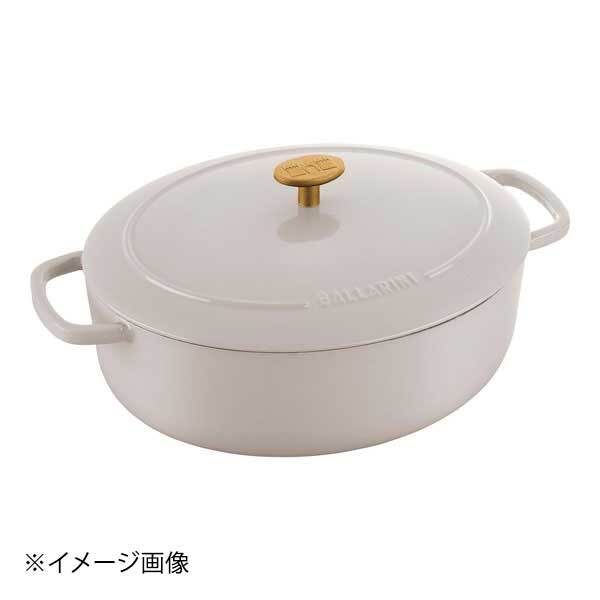 ベラモンテ ココット オーバル 23cm クリームホワイト拍卖