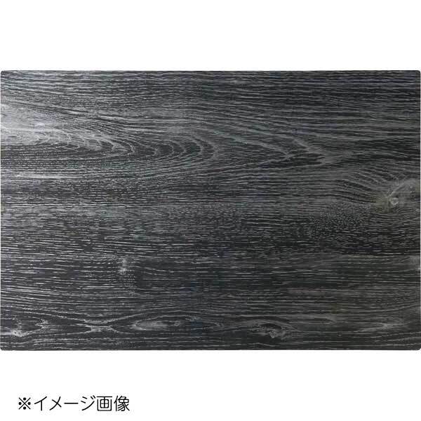 プレースマット ウッドルック 450×300mm ブラック PM2033拍卖
