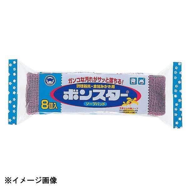 ボンスター販売 ボンスター 石けん付ソープパッド(8ヶ入) 088129拍卖