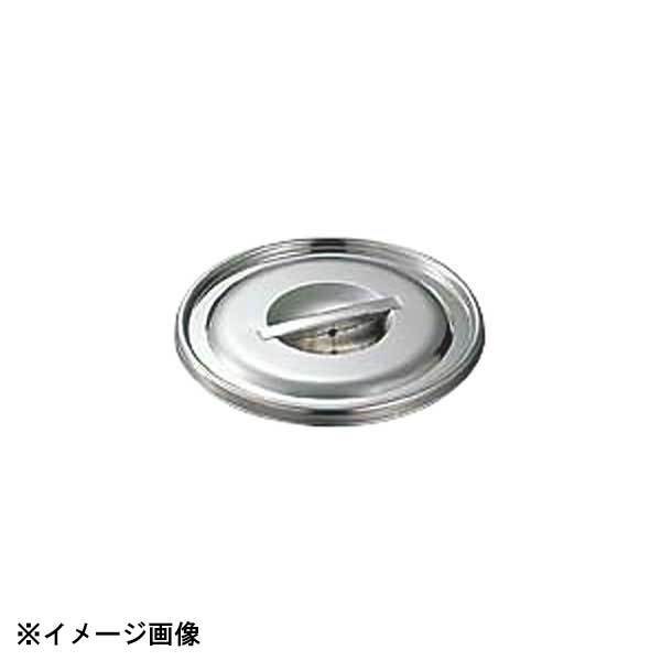 ミネックスメタル 18-8バケット フタ V-1322 091033拍卖