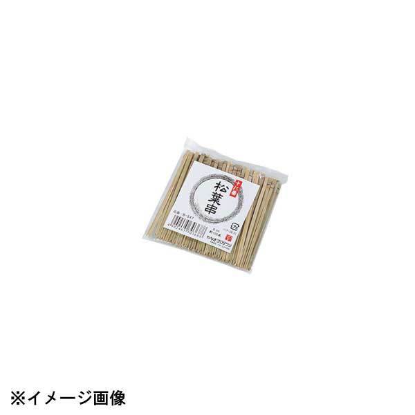 やなぎプロダクツ B-548 十八番松葉串 10.5cm 約100本入 110167拍卖