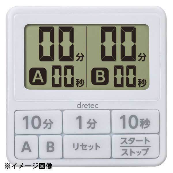 ドリテック ダブルタイマー 白 T-551WT 128164拍卖
