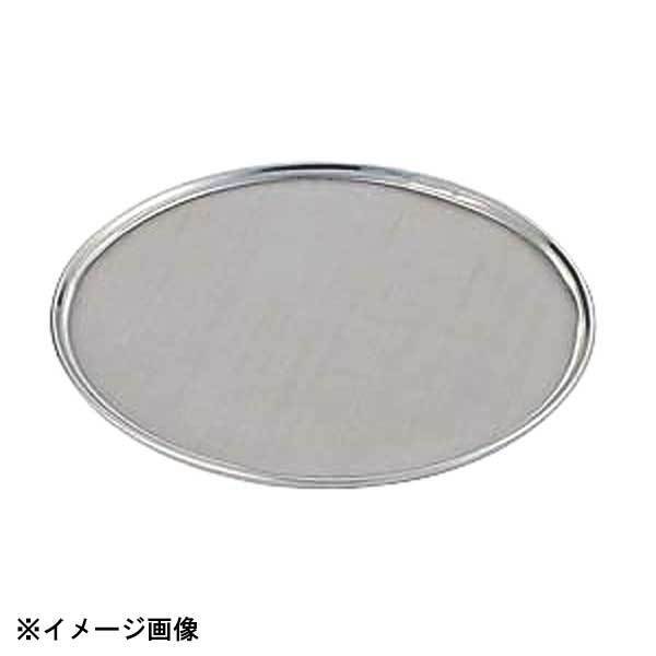 みどり産業 ワンタッチ裏ごし替網 31cm 20メッシュ 048029拍卖