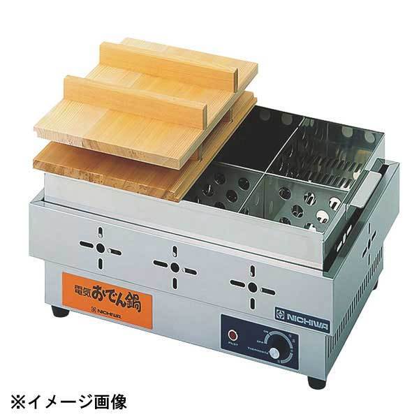 ニチワ電機 ニチワ電気おでん鍋EOK-6N 112070拍卖