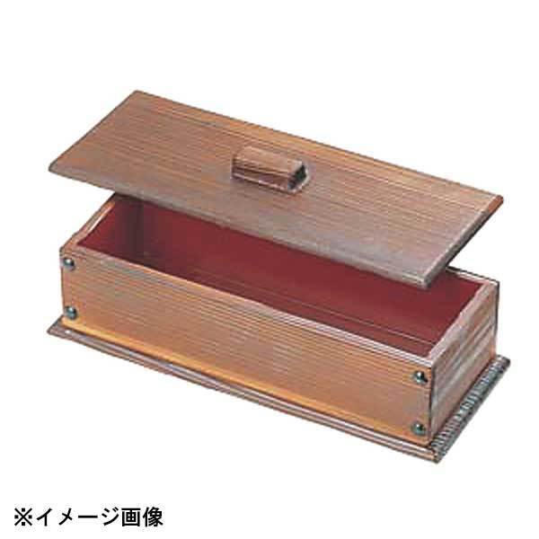 ヤマコー ネズコ(焼杉)箸箱(内朱)N-23 187013拍卖