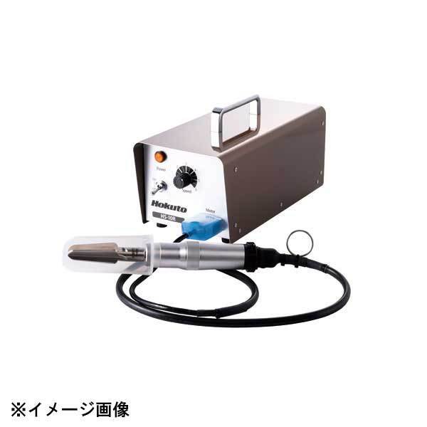 ホクト うろこ取り名人 HS-15R 072177拍卖