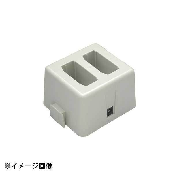 パシフィック湘南 ソネット君 携帯型受信機用小型充電スタンド SCH-2 189114拍卖