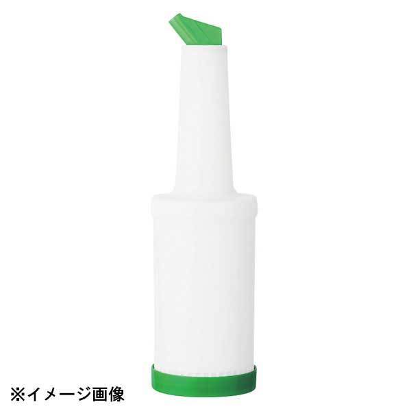 ナランハ ジュース コンテナ M 850ml 緑 #S-04201 171302拍卖