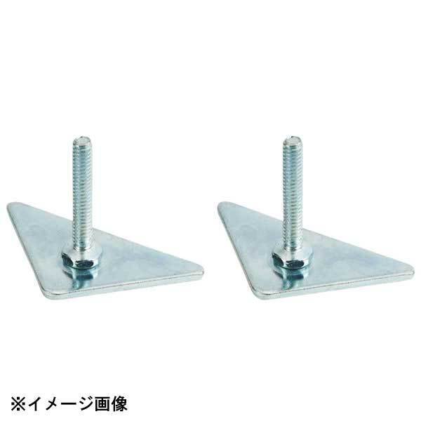 ドウシシャ ルミナス 三角プレート脚2個セット IL-A2 601146拍卖