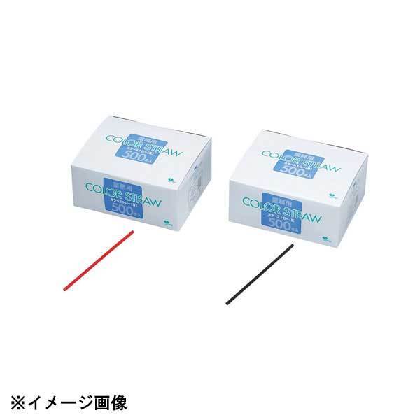 やなぎプロダクツ ST-014 業務用カラーストロー 黒 500本入 379116拍卖