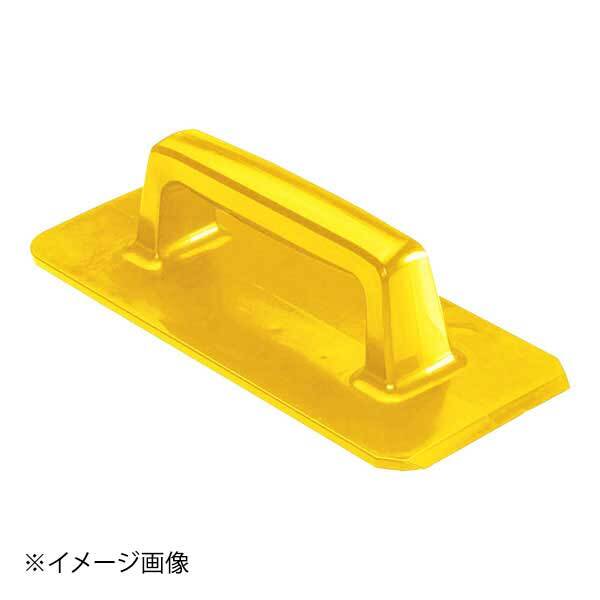 トラスト ハンド研磨パッドホルダー 1361605 イエロー拍卖