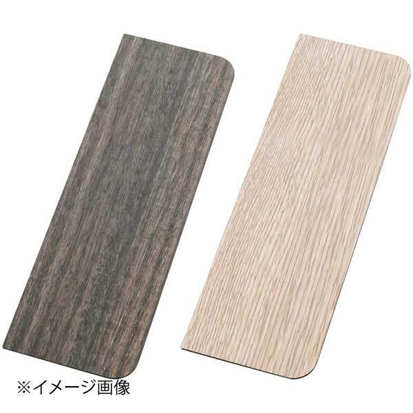 ブロッジ カトラリースタンド ダブルサイド ウェンジ/ウォルナッツ 3050481717拍卖