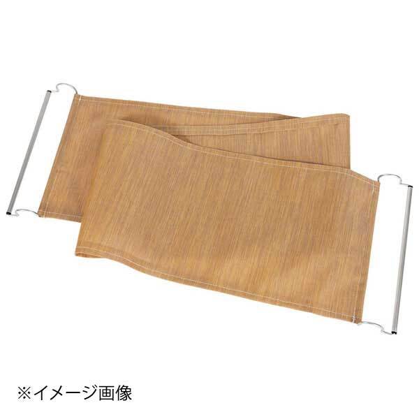 モゴゴ サービスカート用クイックカバー ゴールデンブラウン(2枚)S-QCO-PV-13-02拍卖