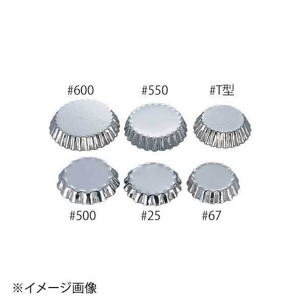 ブリキ菊型 #67 ENDO 遠藤孝商店 White Thumb ホワイトサム拍卖