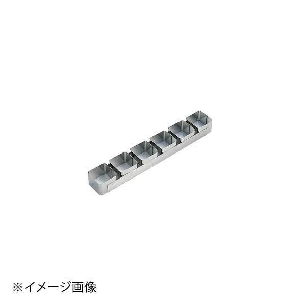 18-10ケーキリング 正方C型 6連 ENDO 遠藤孝商店 White Thumb ホワイトサム拍卖