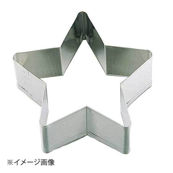 ブリキ星型セルクル 小 ENDO 遠藤孝商店 White Thumb ホワイトサム拍卖