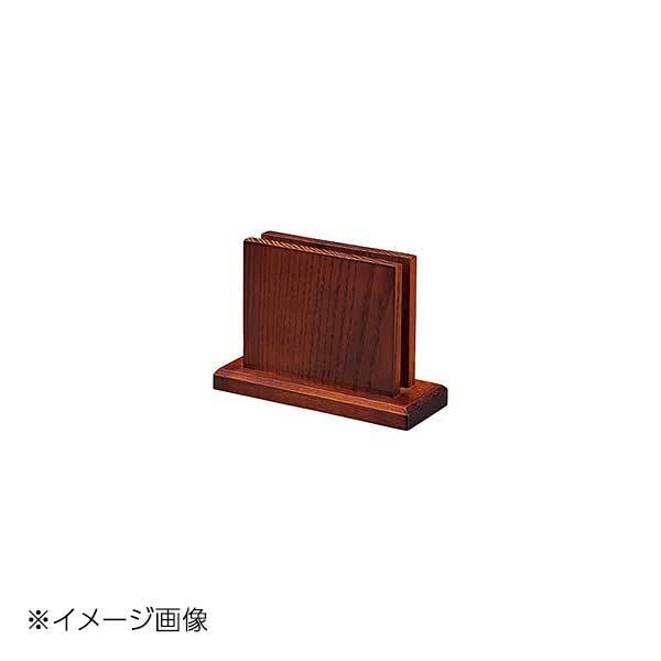 ヤマコー 用美 メニュ―スタンド (ハイブラウン) 15103拍卖