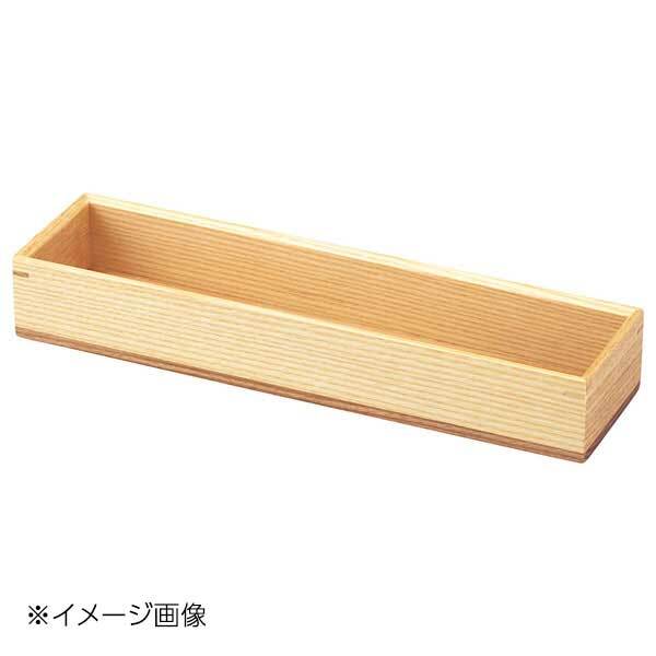 ヤマコー 用美 マルチカトラリーケース 深型 ナチュラル 15455拍卖