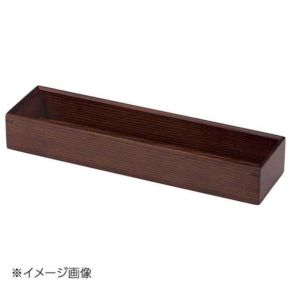 ヤマコー 用美 マルチカトラリーケース 深型 ブラウン 15452拍卖