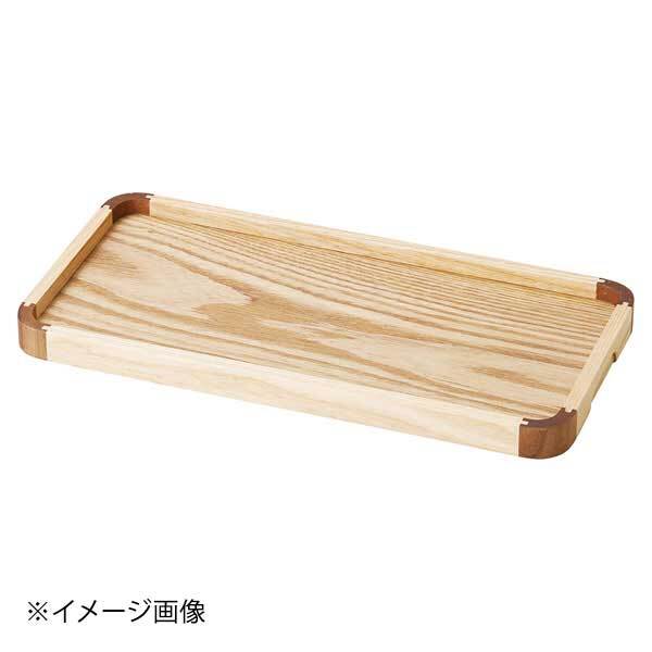 ヤマコー 用美 ノンスリップ・コンビネーション カフェトレイ 15614拍卖