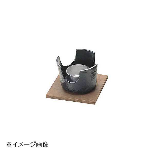 ヤマコー 用美 アルミ・ミニコンロ火皿付 敷板付(黒) 21034拍卖