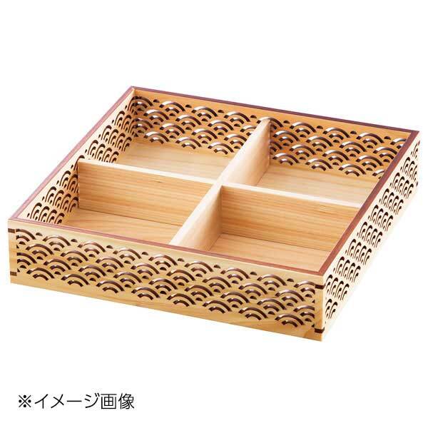 ヤマコー 用美 ひのき細密盛器 青海波 四ツ切 27574拍卖