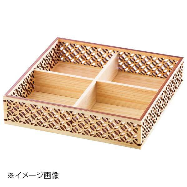 ヤマコー 用美 ひのき細密盛器 七宝 四ツ切 27578拍卖