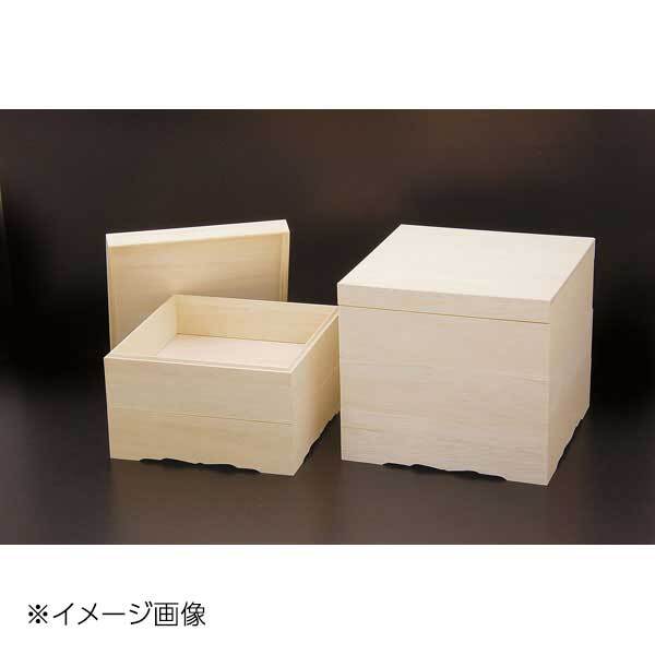 ヤマコー 用美 ファルカタ・おせち用重箱 7寸 3段 27516拍卖