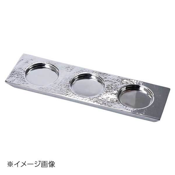 ヤマコー 用美 ステンレス槌目 3ッ穴プレート 大 29092拍卖