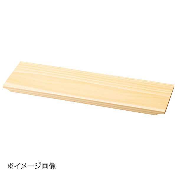 ヤマコー 用美 ノンスリップ珍味トレイ クリアー 32480拍卖