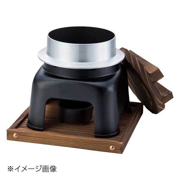ヤマコー 用美 ニュー釜めしカマドセット(内側フッ素加工) 21578拍卖