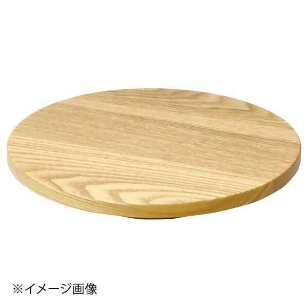 ヤマコー 用美 タモ・ハイプレート 小 18 31815拍卖