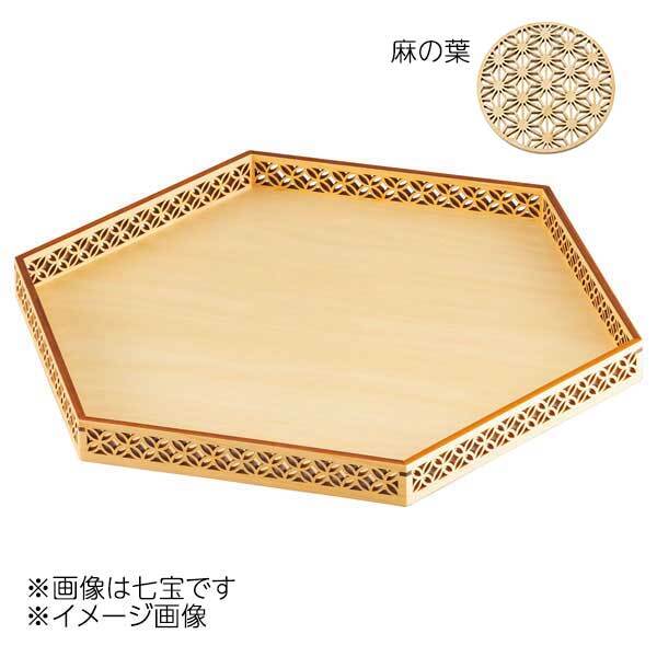 ヤマコー 用美 ひのき細密六角膳 特大 麻の葉 28011拍卖