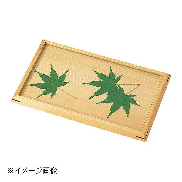 ヤマコー 用美 ひのき前菜皿 大(ガラス付) 38455拍卖