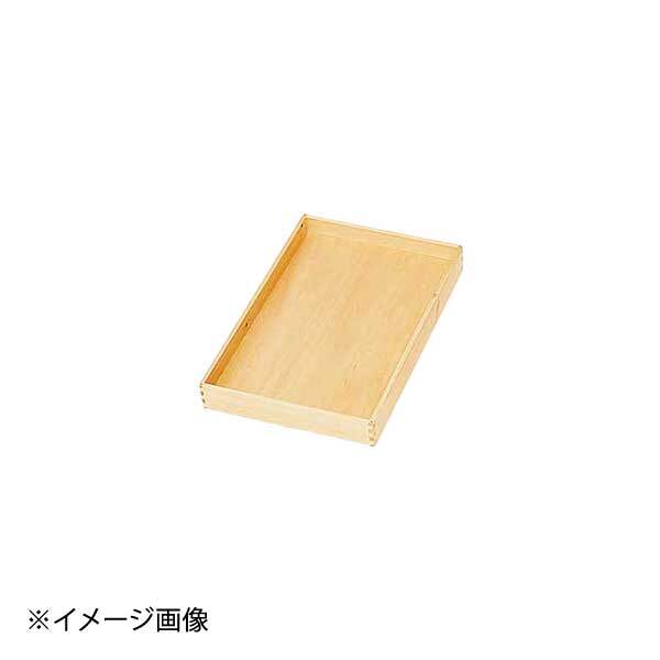 ヤマコー 用美 ナチュラルデリカバット(大) 44250拍卖