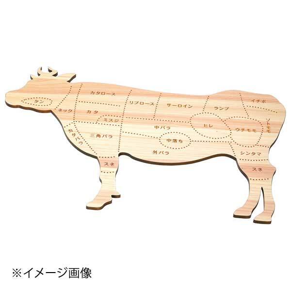 ヤマコー 用美 ひのき・ミートプレート(牛)文字入 31173拍卖