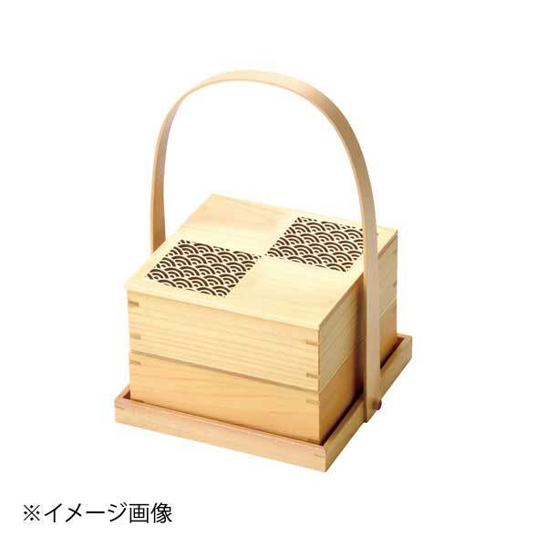 ヤマコー 用美 ひのき細密・手提付正角2段料理箱 青海波 38326拍卖
