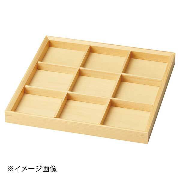 ヤマコー 用美 ひのき・浅型仕切料理箱 九ツ仕切 38681拍卖