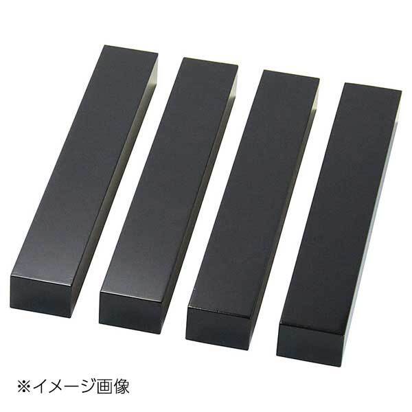 ヤマコー 用美 コンビネーションプレート艶黒 脚(低) 32383拍卖